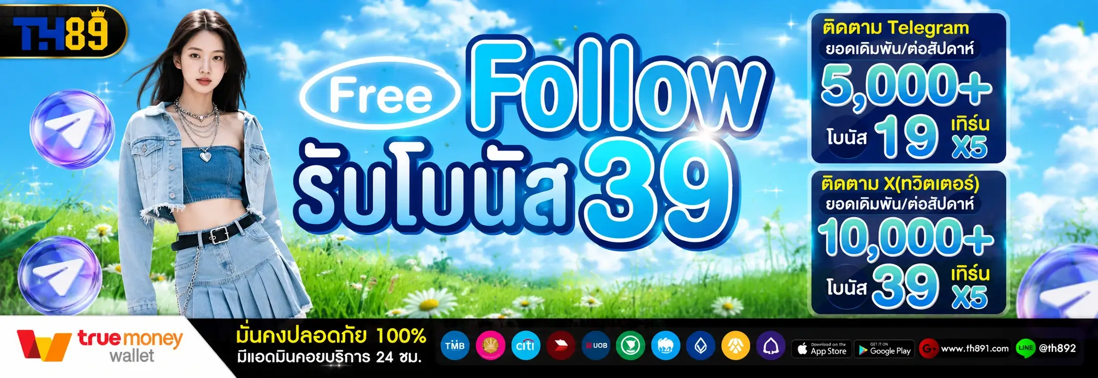 โปรโมชั่น poke9 6